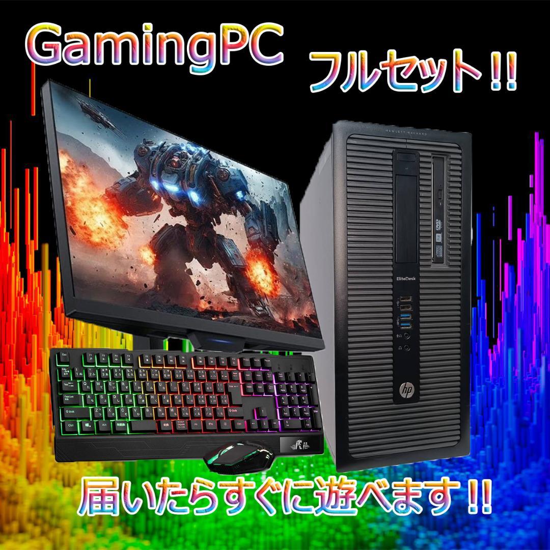 【ゲーミングPCフルセット】i7 6700 GTX960 Office搭載 HP