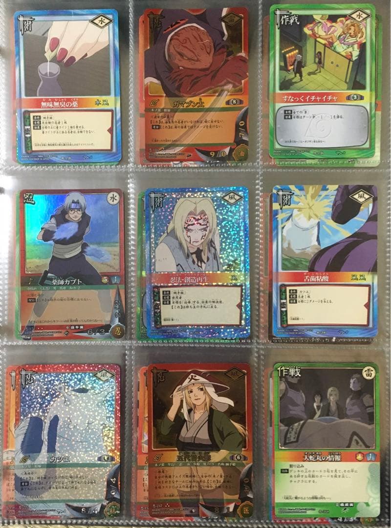 NARUTO ナルトカードダス 135枚 まとめ売り ナルト.サスケ.他 希少
