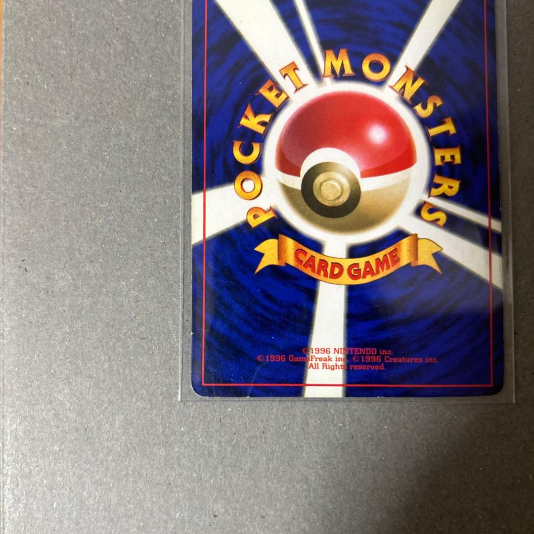 旧裏　ポケモンカード フシギバナ ★ 第1弾拡張パック