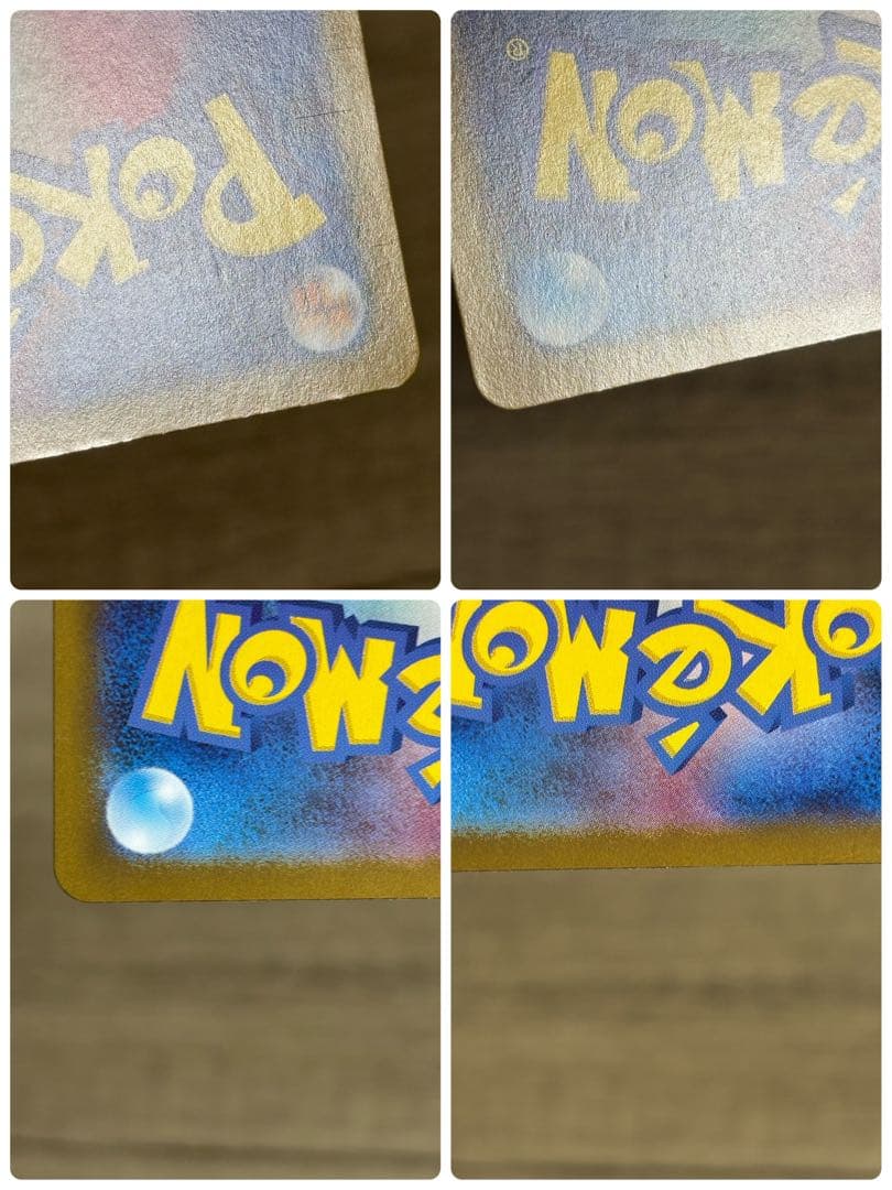 ポケモンカードゲーム メガサーナイトex MUR