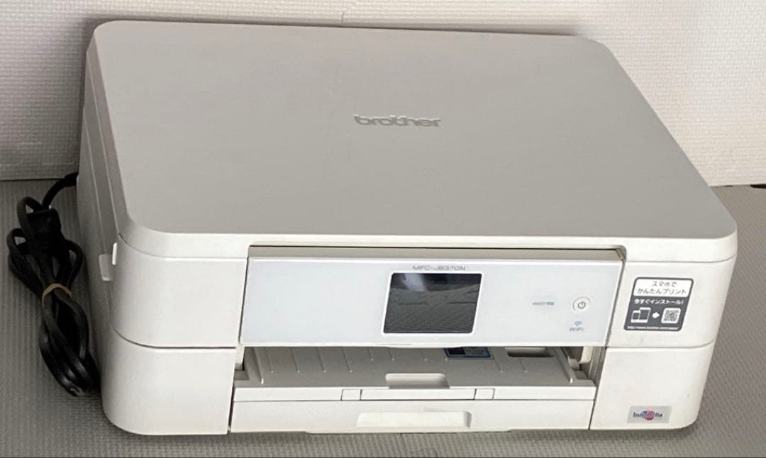 ブラザー複合機 MFC-J837DN 子機・通信BOX 快調作動 整備清掃消毒済