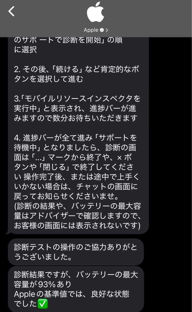 iPad Air 第4世代　Wi-Fiモデル