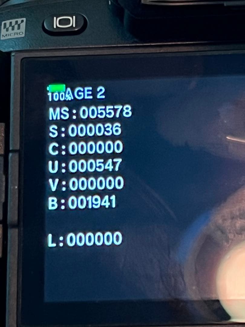 OLYMPUS OM-D E-M1 Mark II ボディ 美品 5578回