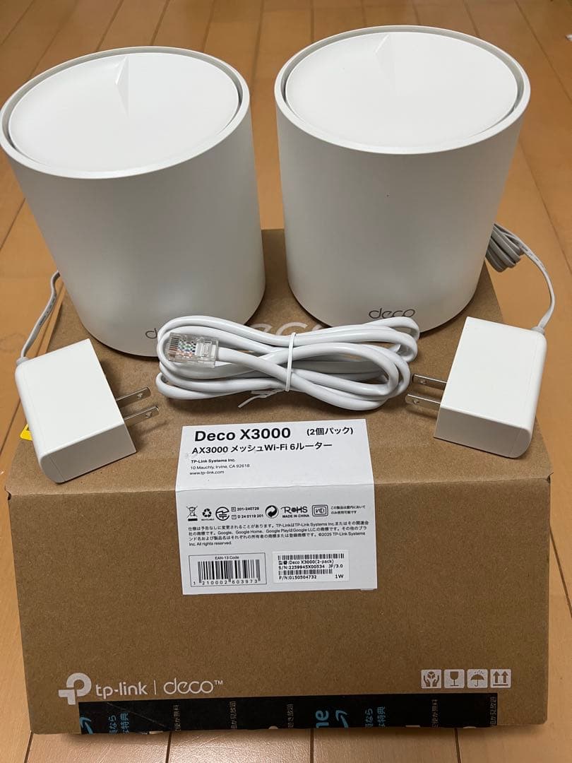 TP-Link Deco X3000 メッシュWi-Fi6 ルーター2個セット