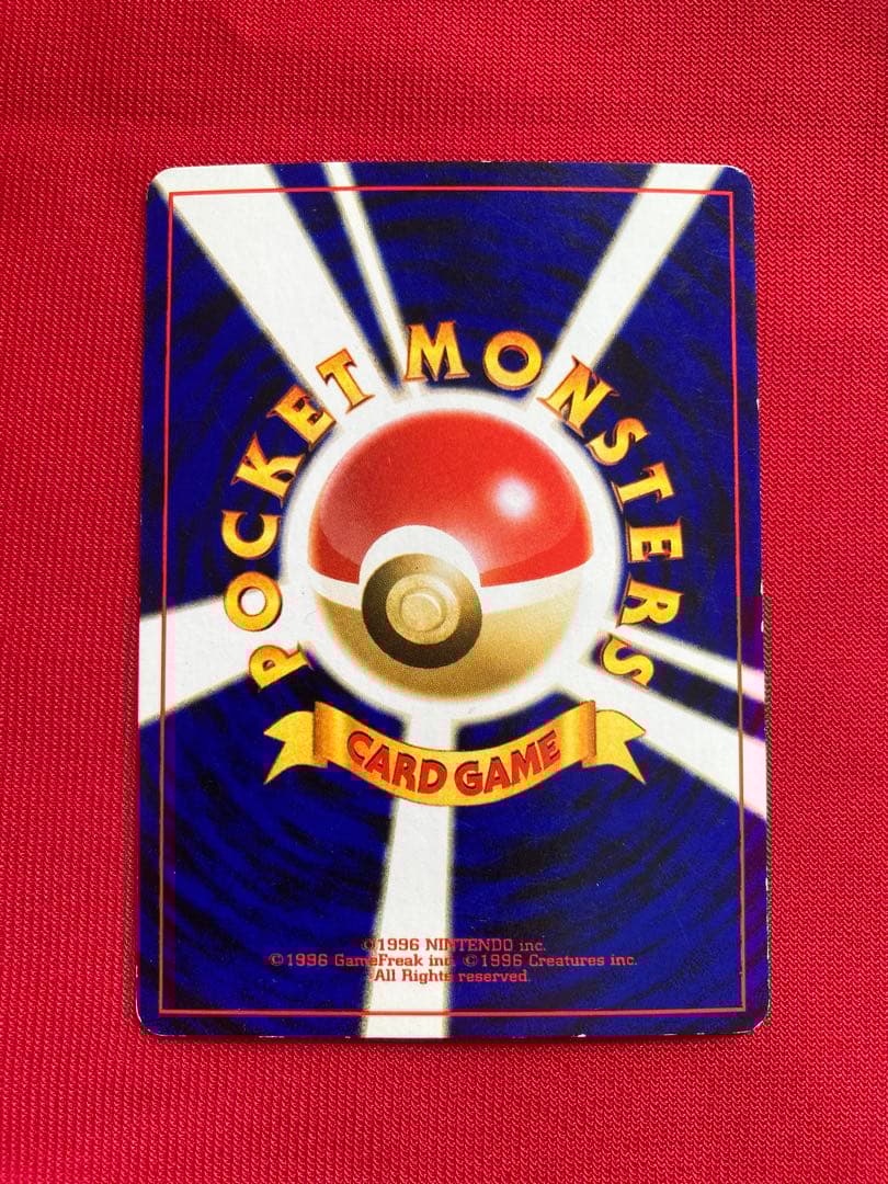 ポケモンカード　旧裏　キラカード　まとめ売り　⑬