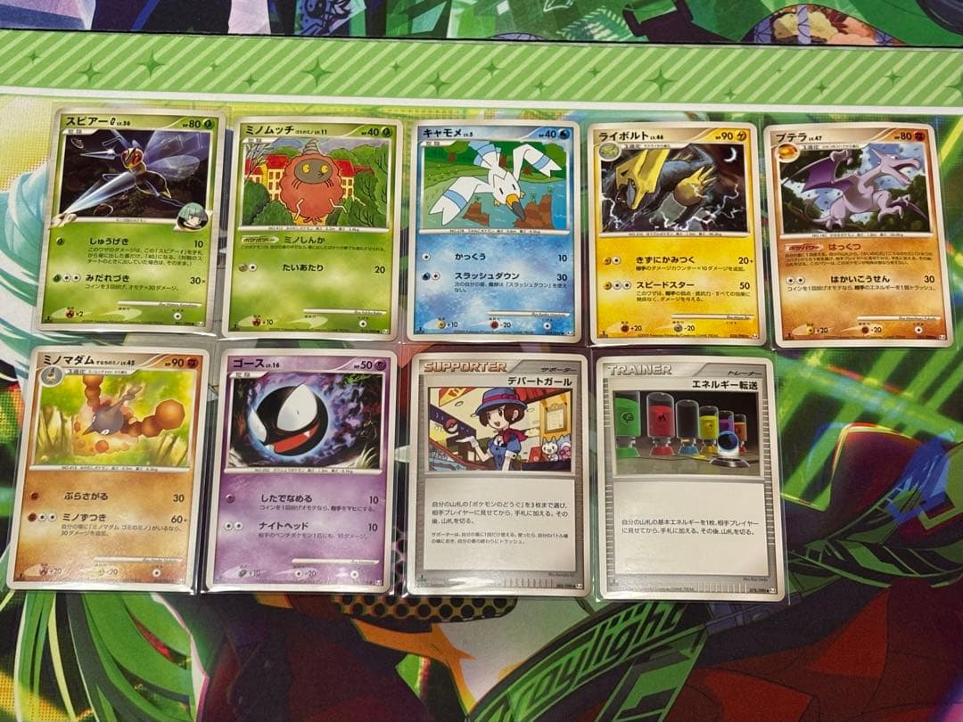 ポケモンカード 03〜09年 (ADV DPBP Pt) 243枚 まとめ売り