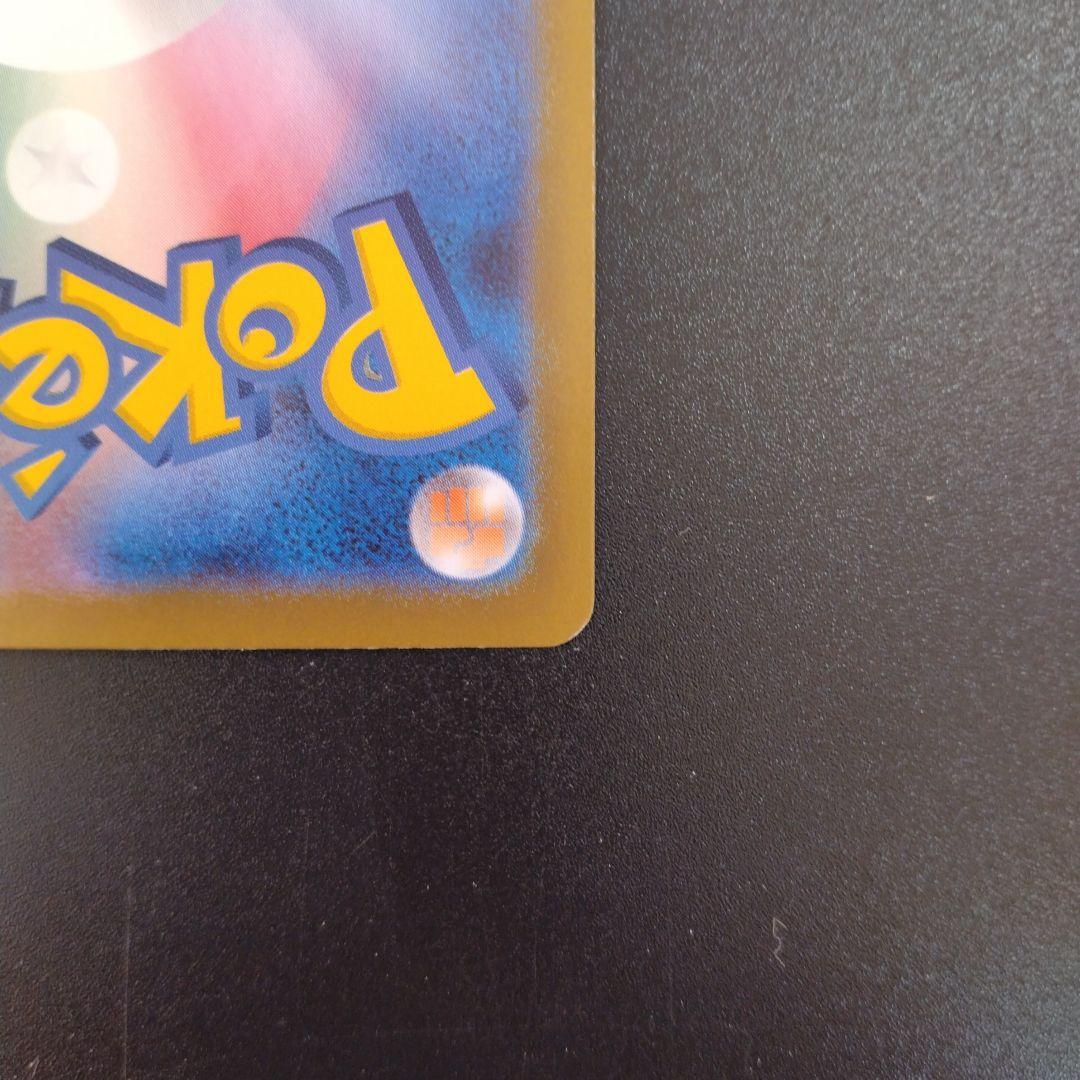 インフェルノX　メガリザードンex　SAR