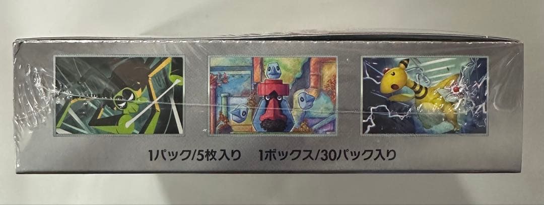 再*可様 【新品未開封　シュリンク付き】ポケモンカードゲーム　ロケット団の栄光