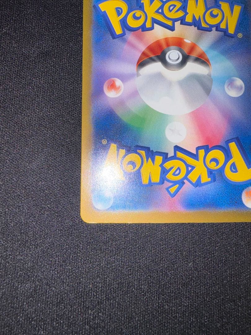 も*す様 ロケット団のミュウツーex SAR MEGAドリームex