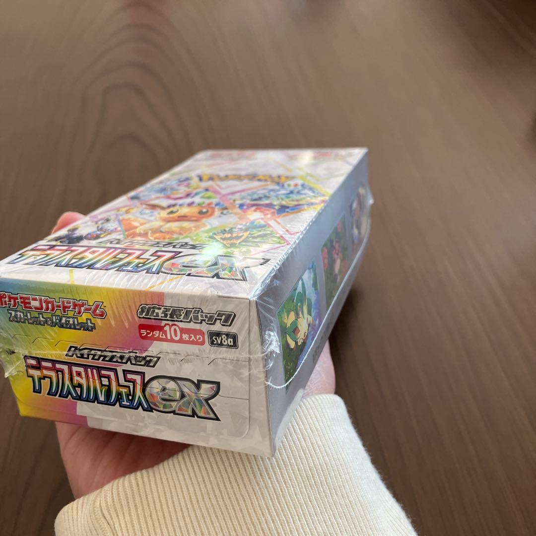 ポケモンカードゲーム セット 未開封