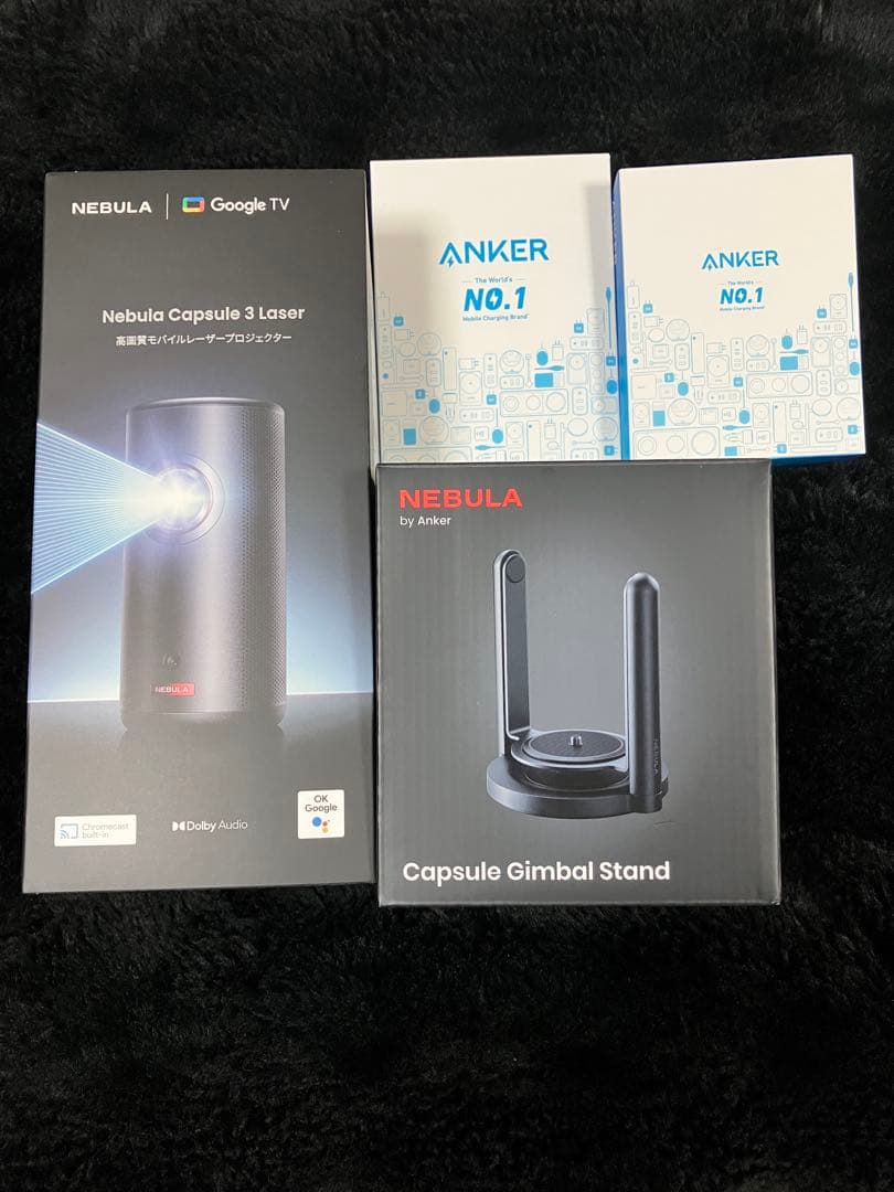 ANKER Nebula Capsule 3 Laser とおまけ3点