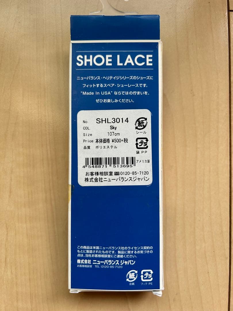 New Balance 1300JP3 28.5cm 2020年製