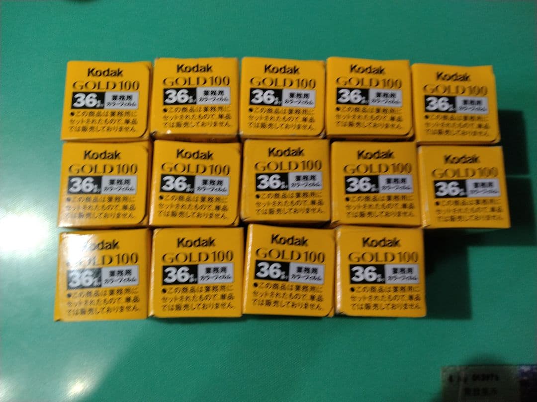 Kodak GOLD100 36枚撮り14本