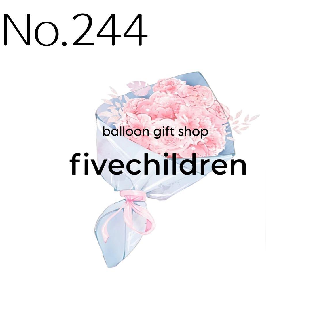 【244】7️⃣ 様