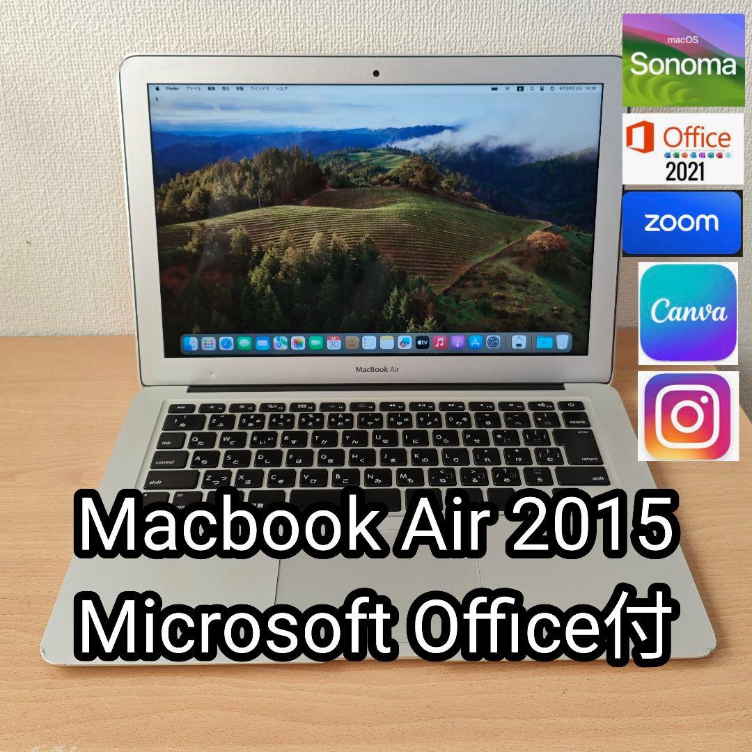 【2023年OS】Macbook Air 13インチ 2015 i5 4G