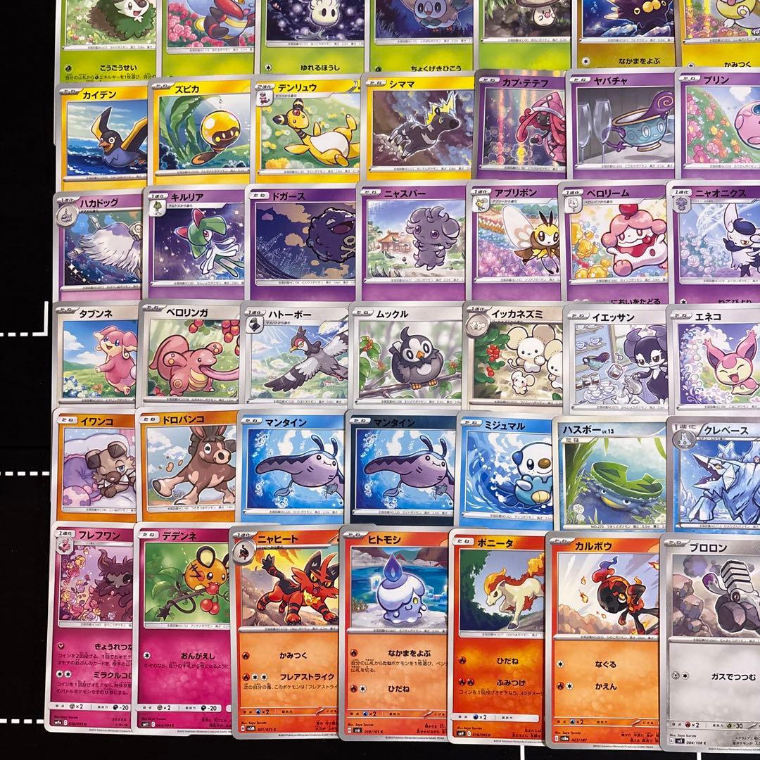 【約1000枚】ポケカ　ツルタサヤ　saya tsuruta イラスト　67種