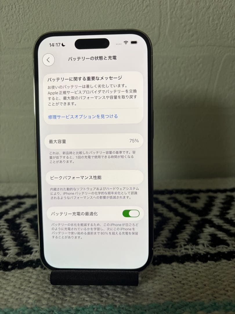 美品 Apple iPhone 14 Pro 256シルバー 箱付き