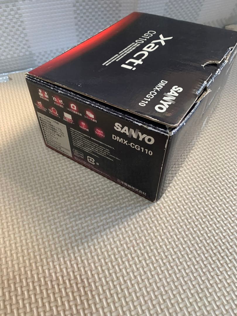 DMX-CG110【同梱物、説明書、リモコン付き】