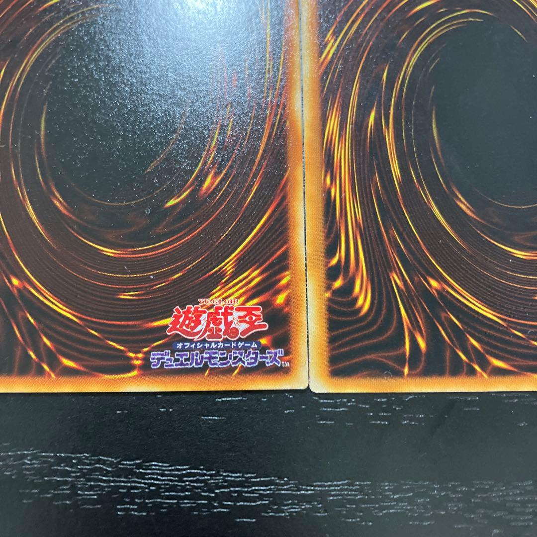 遊戯王　サイクロン pcパラレル2枚セット