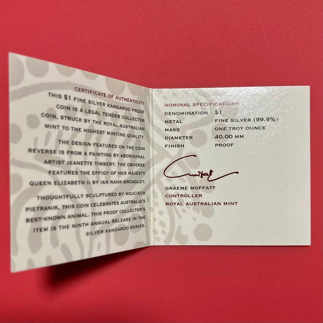 オーストラリア　カンガルー　プルーフ　銀貨　2001　1オンス　証明書　箱付き