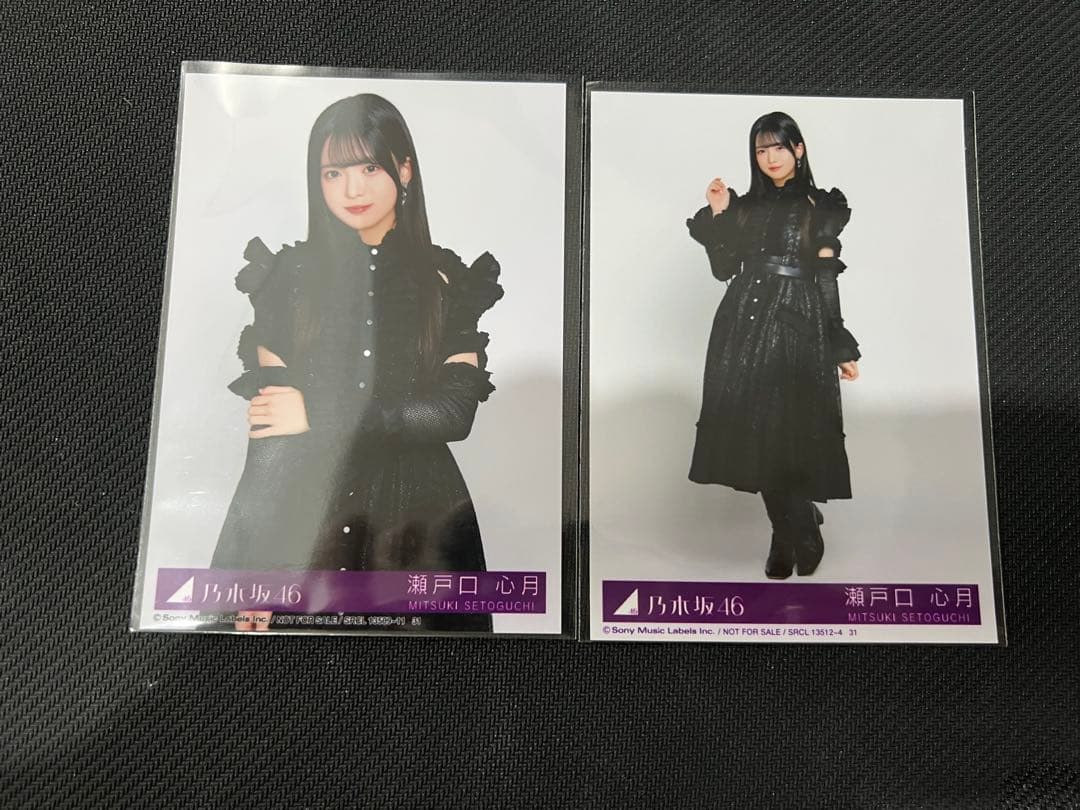 乃木坂46 瀬戸口心月　My respect 封入生写真