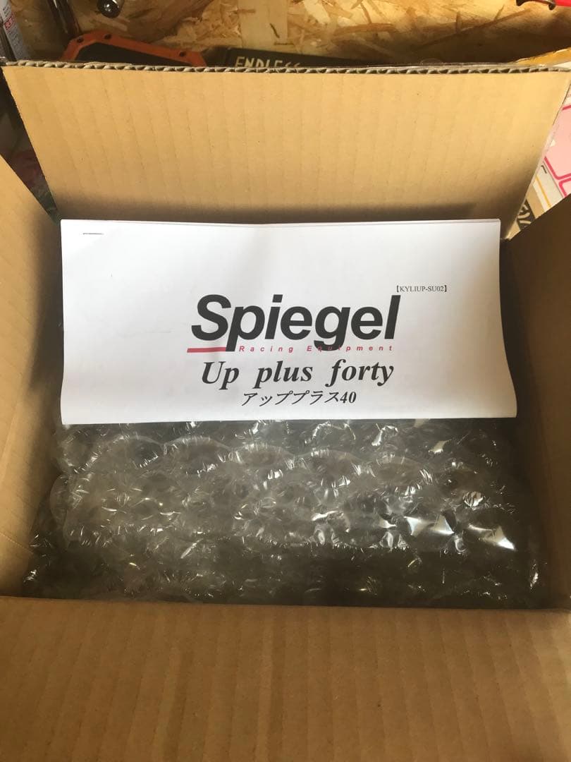Spiegel Up plus forty リフトアップキットパーツ