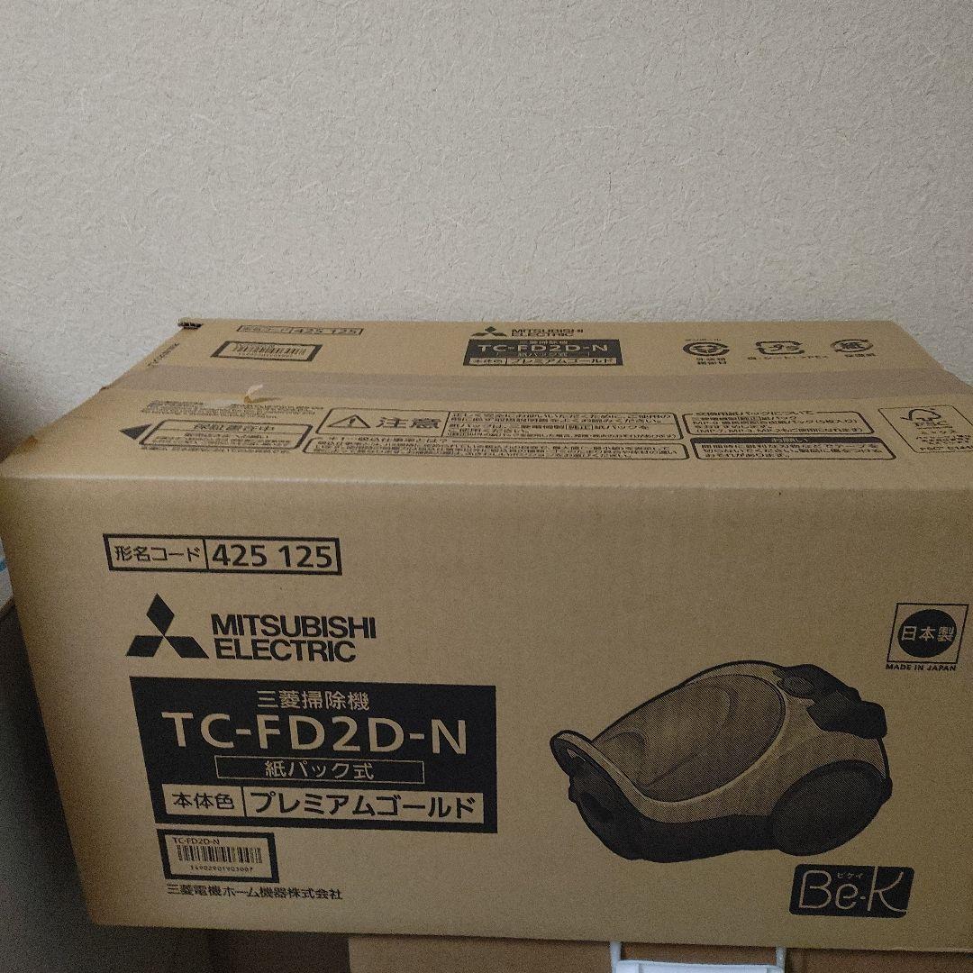 三菱掃除機　TC2D-N　純正ゴミパック20枚付