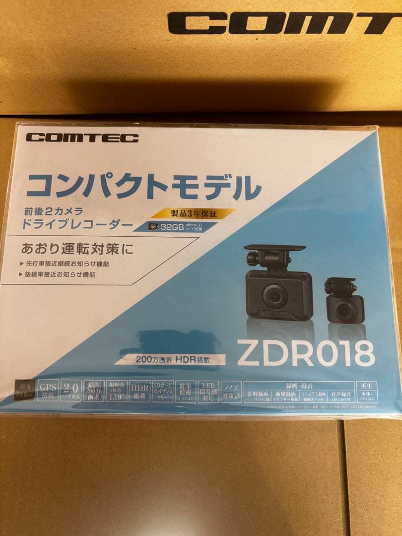 し*め様 新品未使用　COMTEC ZDR018 ドライブレコーダー 2カメラ