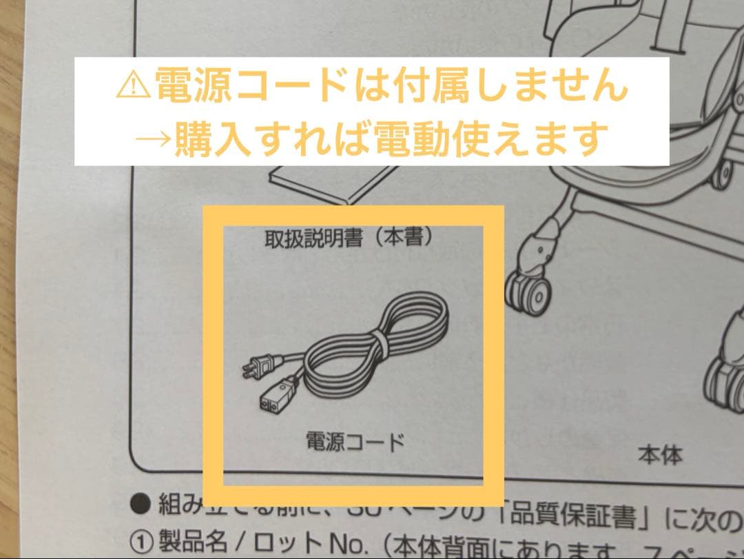 コンビ ネムリラ オートスイング エッグショック 電動ハイローチェア コードなし