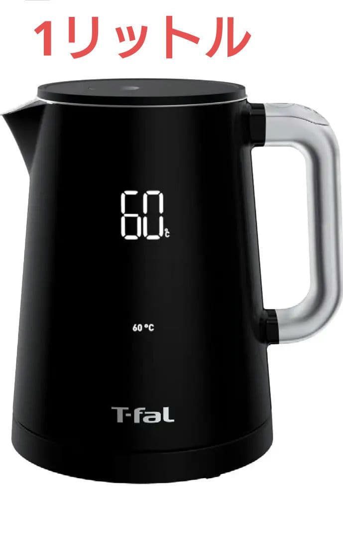 T-fal デジタルディスプレイ 電気ケトル 1L ブラック