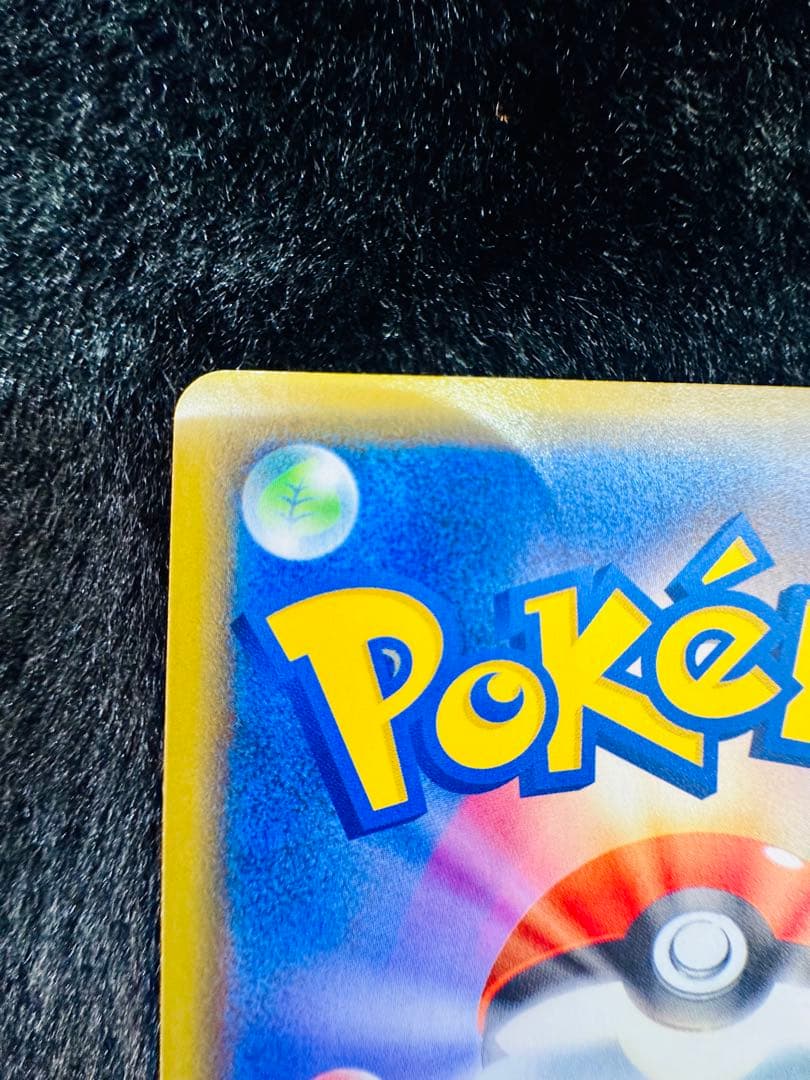 カカザワのピカチュウ 144/S-P