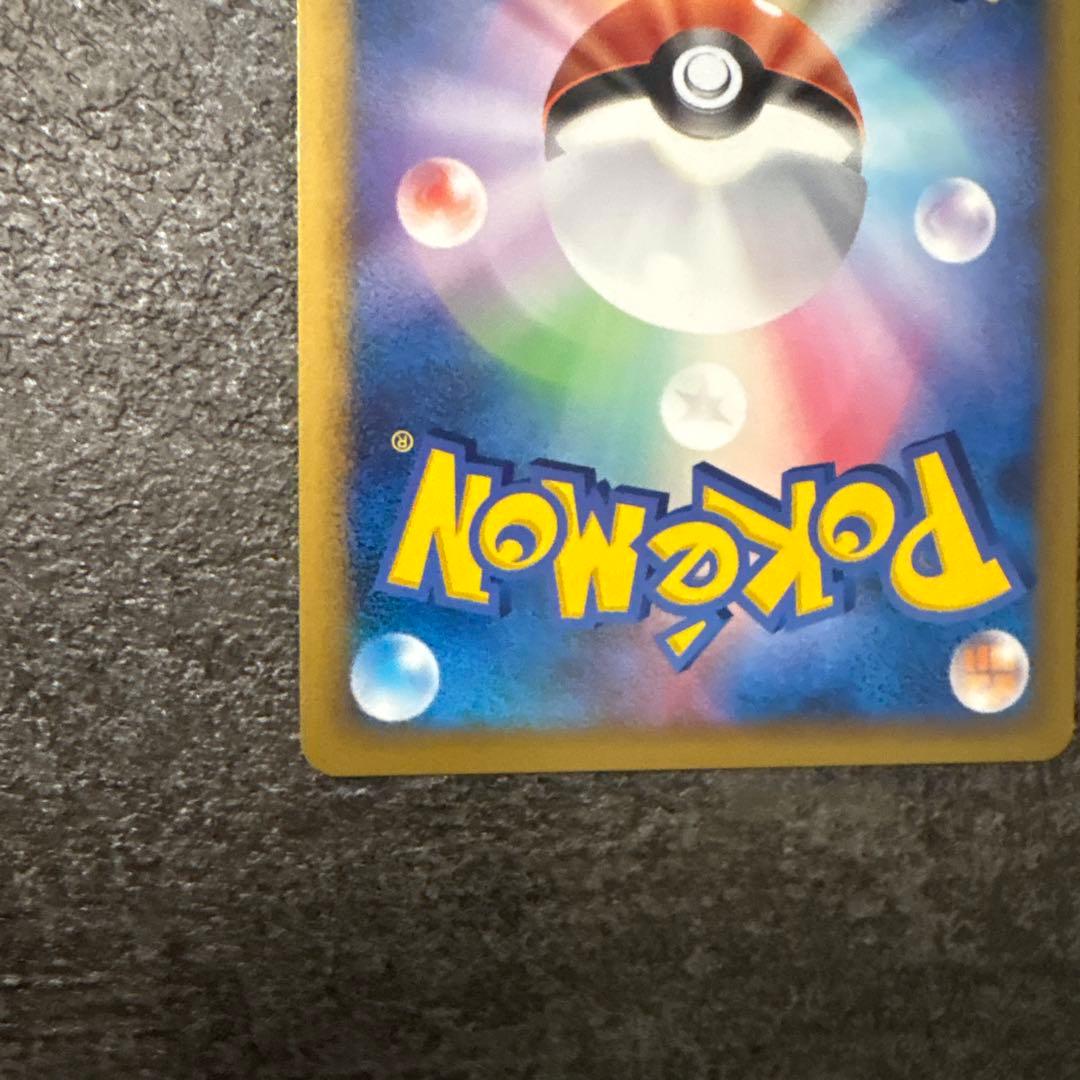 ポケモンカード カイリキー ミラー L3 アンリミ レジェンド LEGEND