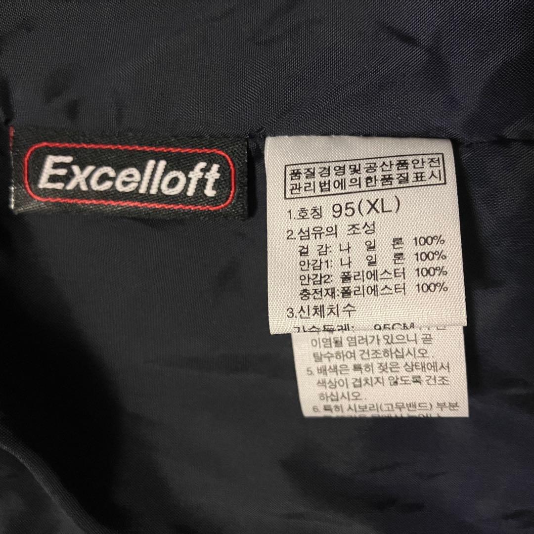 THE NORTH FACE ダウンジャケット XL ネイビー/ピンク 裏起毛