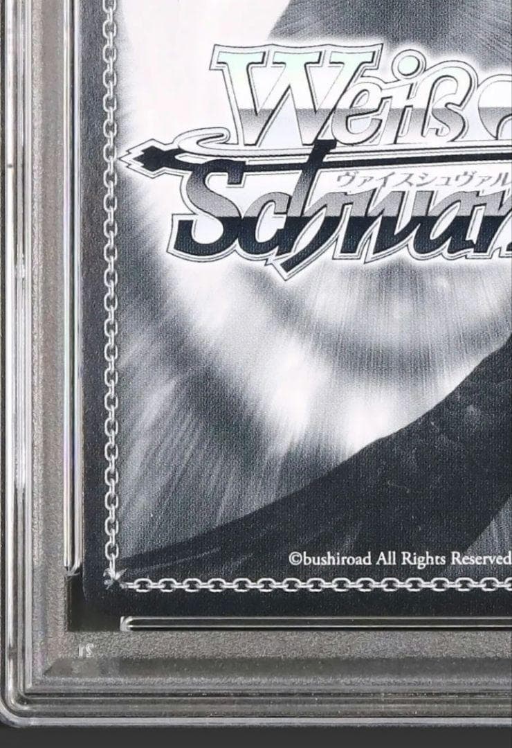 52 早い者勝ち PSA10 煌めき 高坂 穂乃果 PR ヴァイス ラブライブ