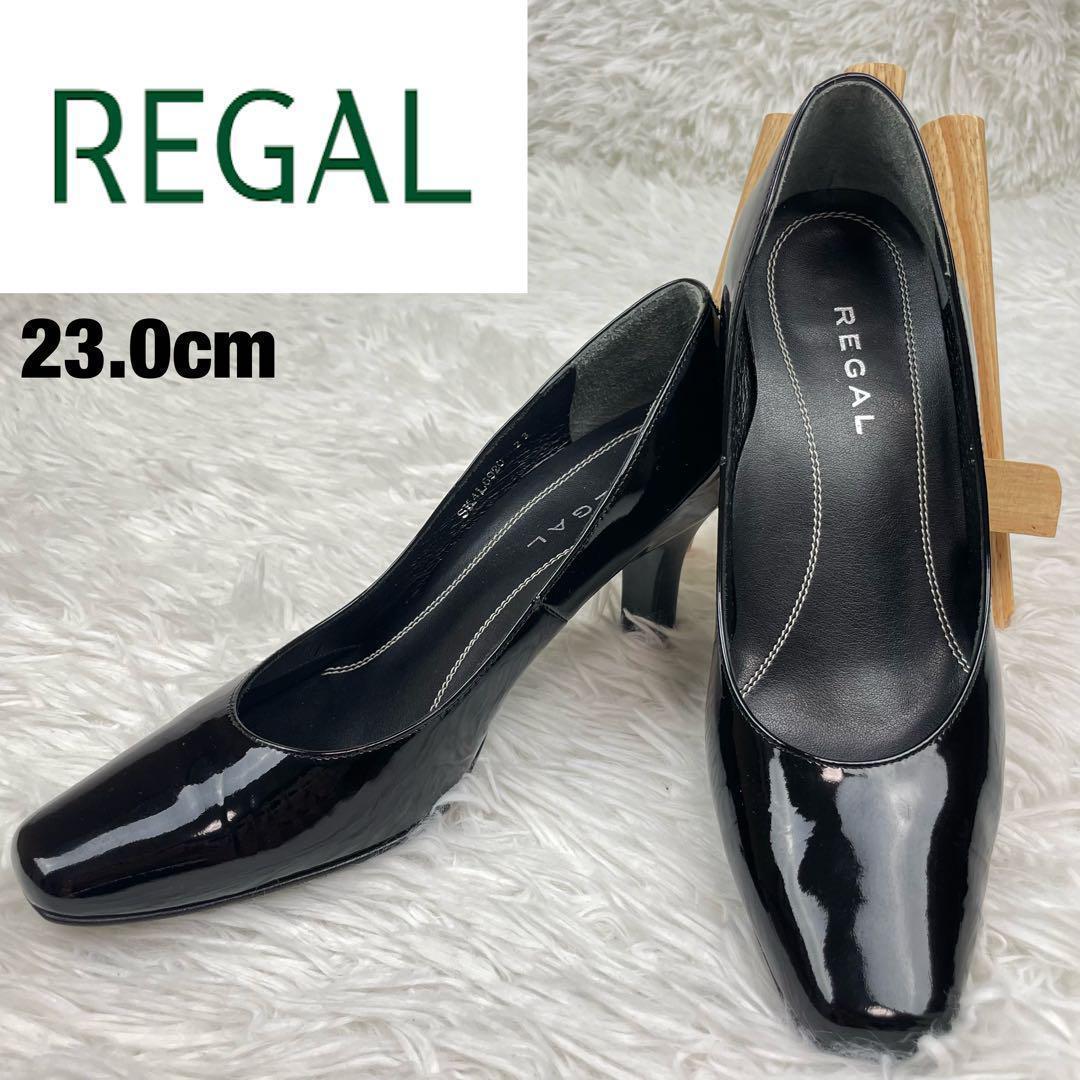 極美品✨リーガル✨ハイヒール✨23cm✨スクエアトゥ✨エナメル✨黒✨冠婚葬祭