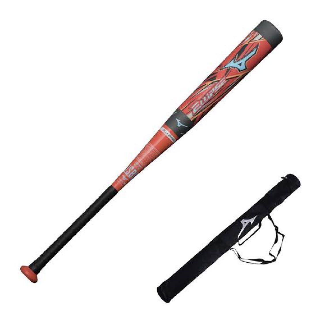 ミズノ ビヨンドマックスELLPSE 軟式用　83cm エリプス