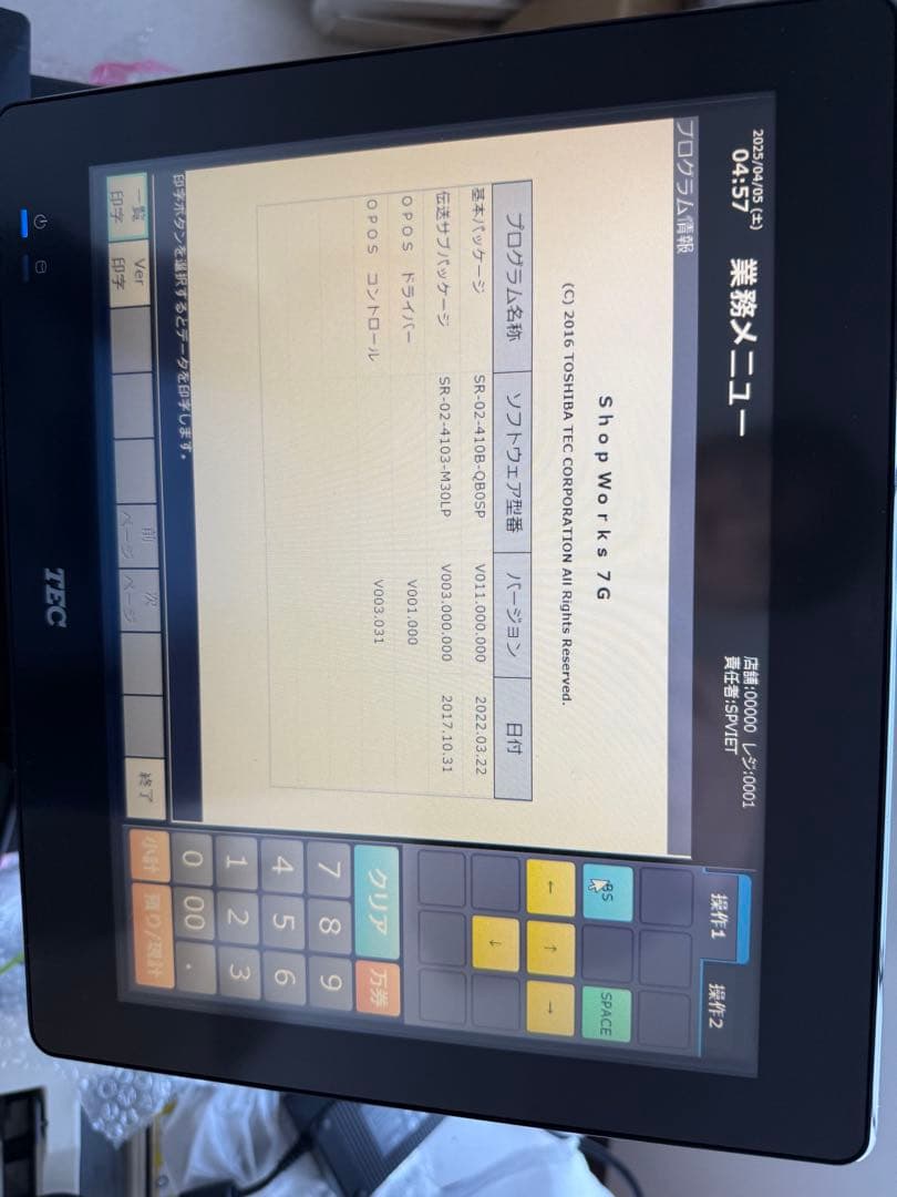 TEC ShopWorks 7G POSシステム　QT-200