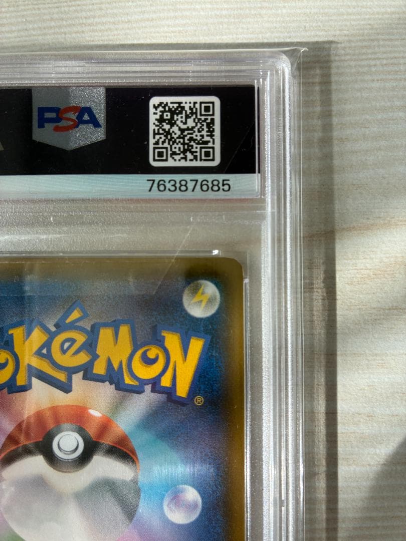 【PSA9】ピカチュウ＆ゼクロムGX SR SM9 タッグボルト 100/095