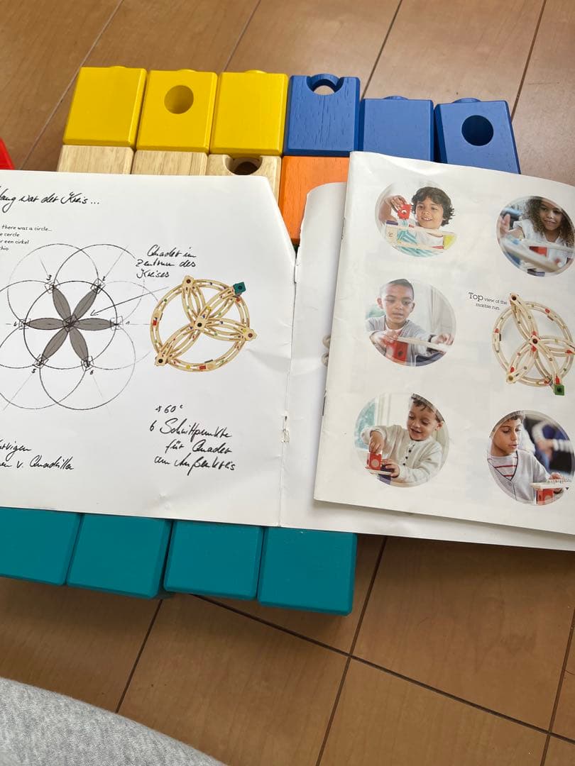 クアドリラ　ボーネルンド　ツイスト&レールセット