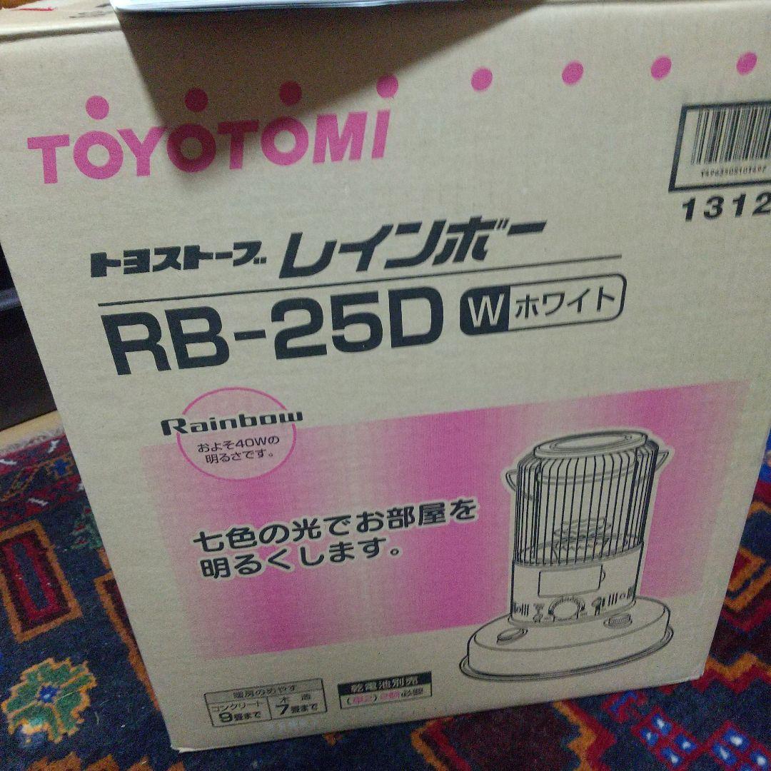 トヨトミ TOYOTOMI トヨストーブレインボー 動作確認済み