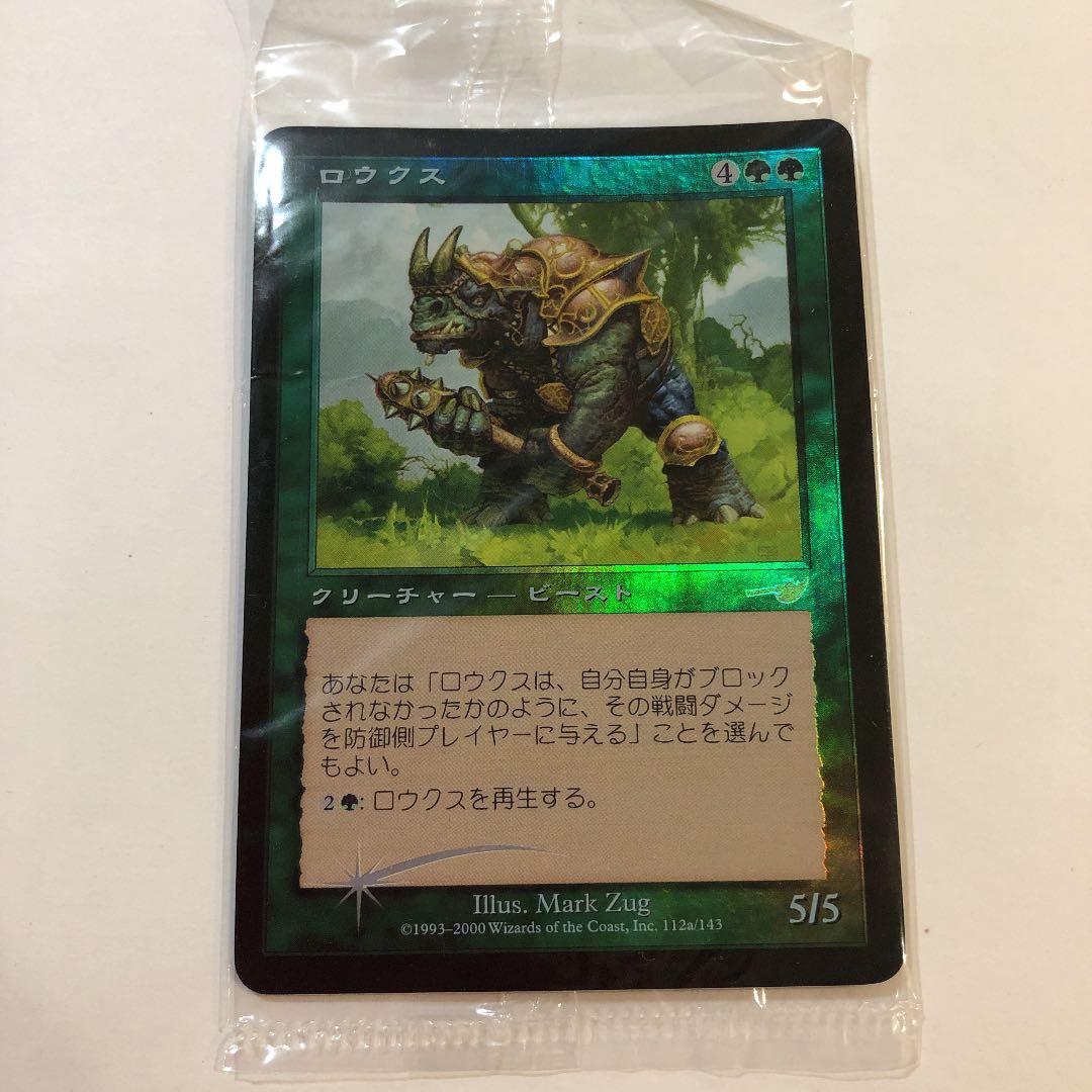 MTG 日本語 ロウクス foil レア 未開封