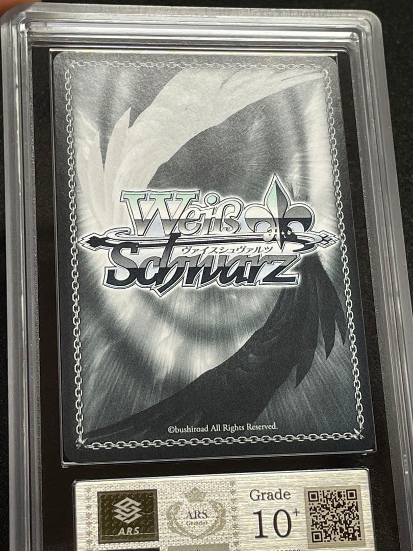 【ARS鑑定10＋】街明かりと冬の街 雪花ラミィ SSP サイン 箔押し 完美品