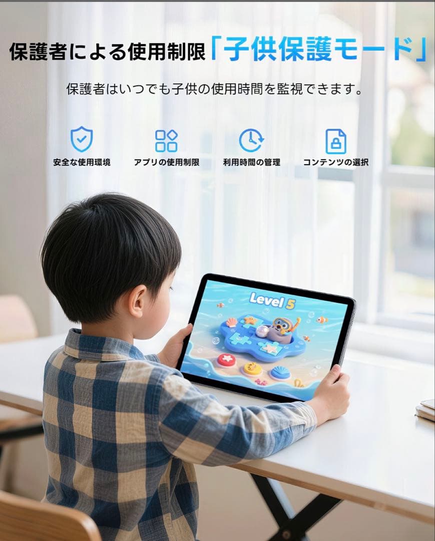 android タブレット T1 128GB