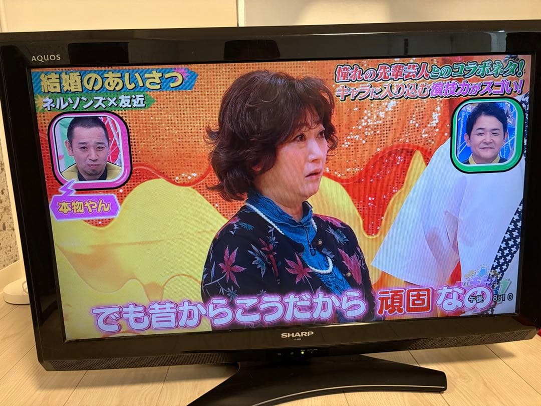 SHARP シャープ LC-32E9 32インチ液晶テレビ