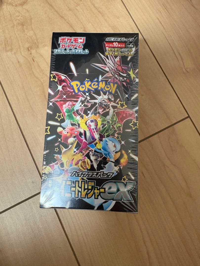 シャイニートレジャーEX BOX（シュリンク付き）