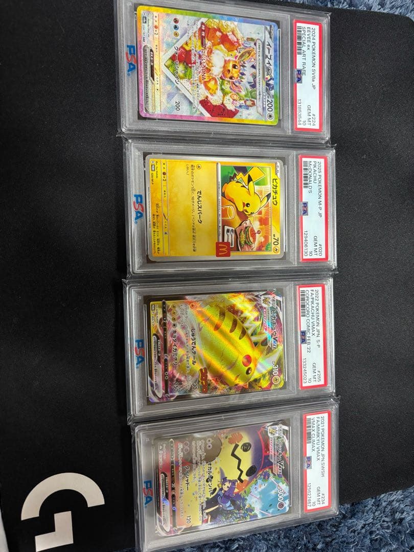 ポケモンカード PSAグレード 4枚セット