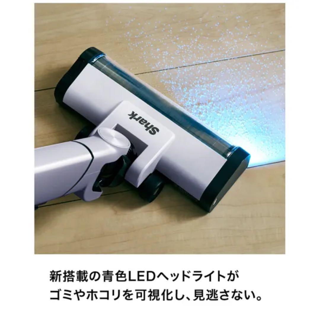 ②Shark コードレススティック掃除機 LC751JLV
