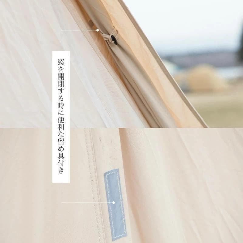 【新品】 スモア Bello300 ポリコットンベル型テント キャンプ