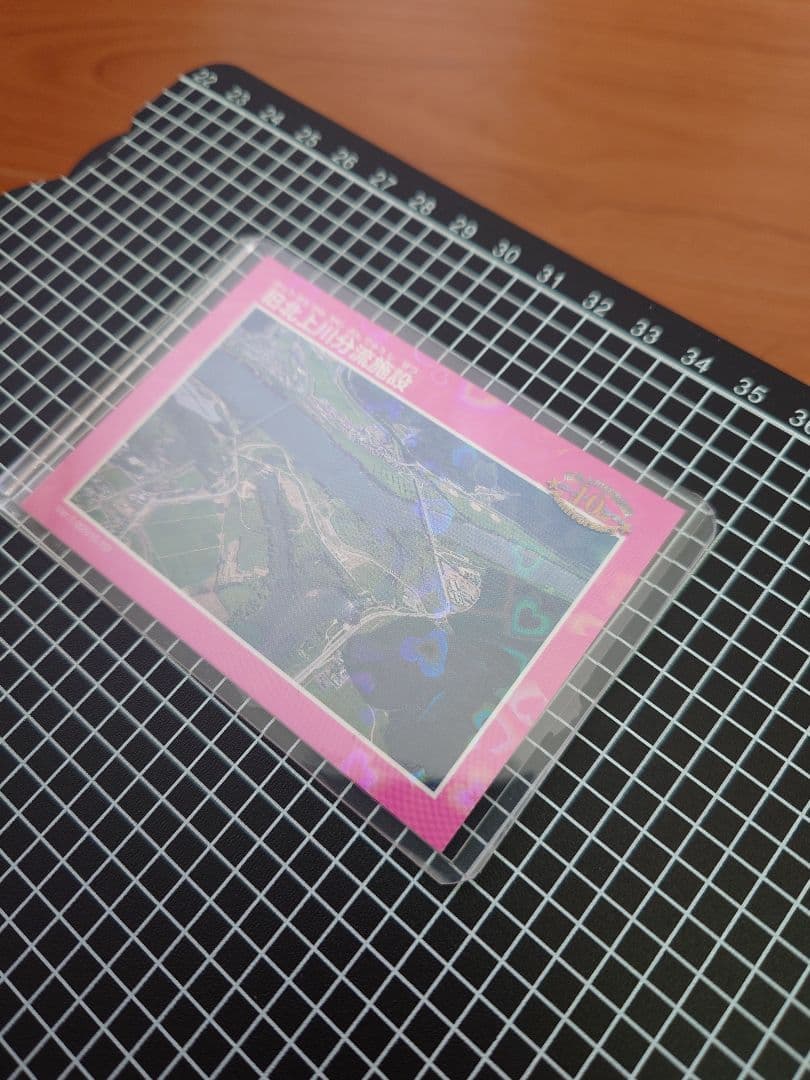 旧北上川分流施設完成10周年記念建設物カード