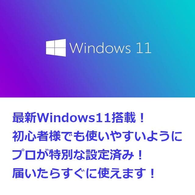 Core i7！Windows11/Office/AI搭載ノートパソコンN10